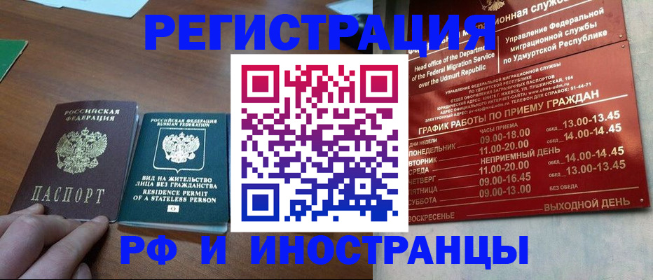 регистрация для школы в Арамили